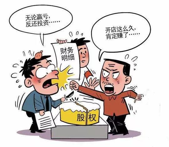 合伙开淘宝店被诉索要30万分红，与朋友合伙要谨慎!