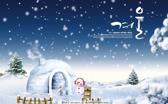 滑雪滑雪场下雪滑雪俱乐部飘雪雪花雪人雪景滑雪素材冬季堆