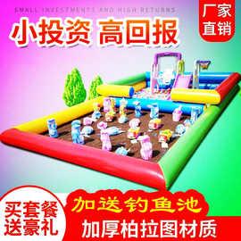 地摊儿童娱乐项目决明子玩具充气沙池套装广场摆摊游乐设备沙滩池