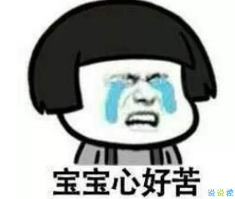 祝福自己生日快乐的搞笑朋友圈说说