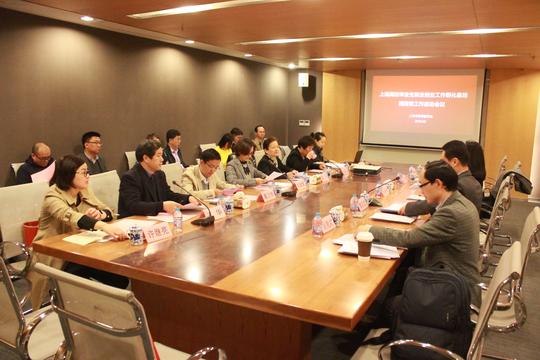 我校获授牌上海高校毕业生就业创业工作孵化基地