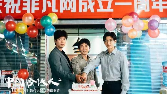 娱乐正文三位创业小青年黄晓明,邓超,佟大为尽管存在了不少美化的