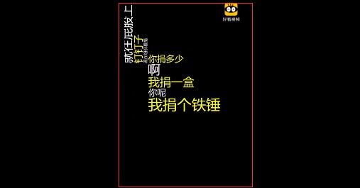 抖音文字视频制作方法教程,抖音文字视频怎么做?一步一步来教