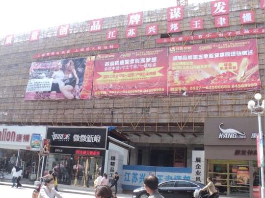苏豪银座:拉开您的掘金序幕