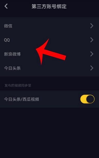 抖音怎么不让可能认识的人看到_抖音怎么屏蔽好友推荐