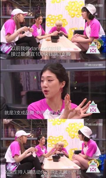 盘点明星在上海打工图片带字相关关键词有哪些