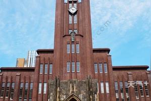 日本大学留学条件(东京大学留学申请条件)