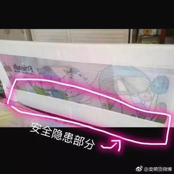 床围婴儿窒息死亡