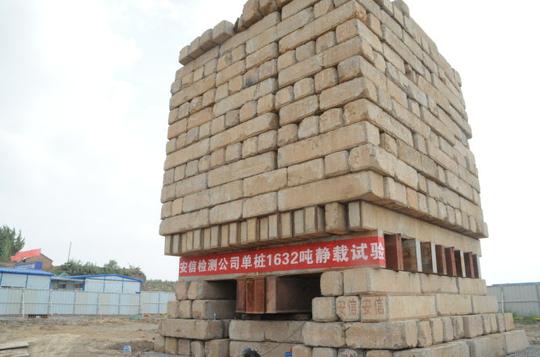 在人工地基检测项目中,如果桩基吨位越大,意味着桩基检测搭建难度越