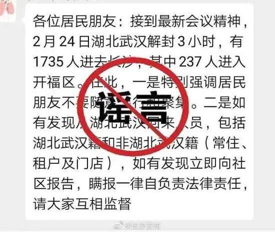 湖北3月份可能解封吗