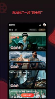 哆来咪影院无限制观看软件下载-哆来咪影院免费高清观看app下载v3.0.2