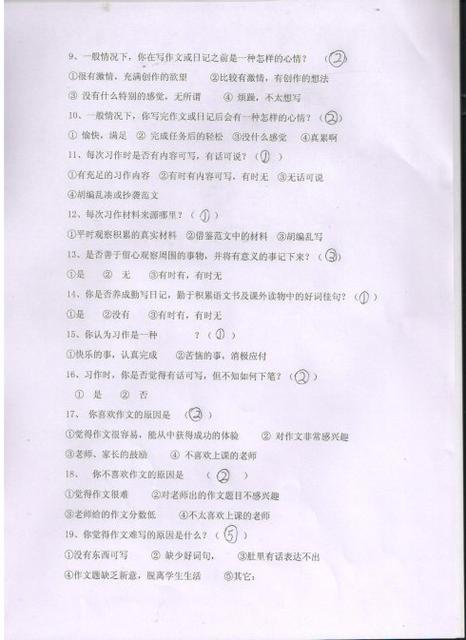 高考作文考察学生什么能力