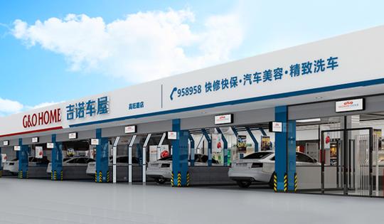 创业开汽车美容加盟店选好经营项目更重要
