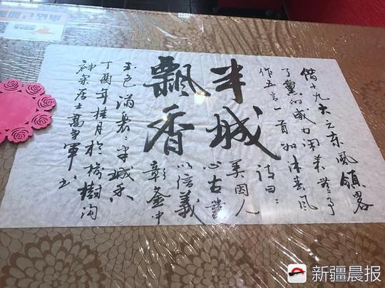 抓饭店老板写得一手漂亮毛笔字秀着书法做生意