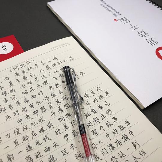 易烊千玺字体字帖抖音手写周边封闭货车字帖努力来见我临摹练字帖