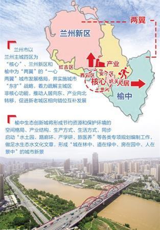 兰州市榆中县新闻的相关长尾关键词有哪些
