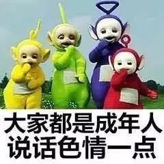 情侣激情爱抚爱情gif动图