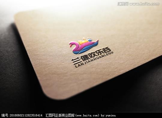 兰健欢乐谷logo设计图片素材,设计悬赏,汇图网