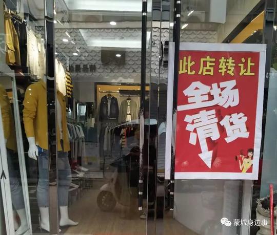 蒙城:现在生意越来越难做?不少商铺关门