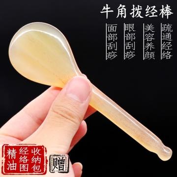 按摩擀皮用的工具长尾关键词集合