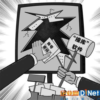网络黑色产业诈骗方式隐秘用户应提高防护意识