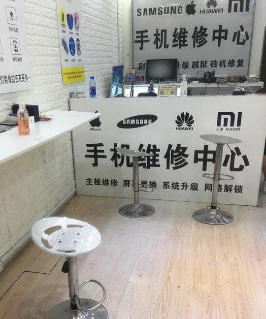 苹果手机专业维修