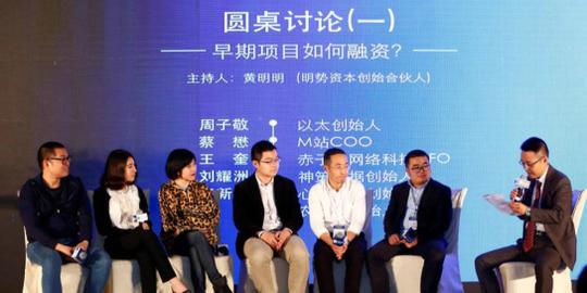 早期项目如何融资?听听一线创业公司的ceo,cfo和coo们