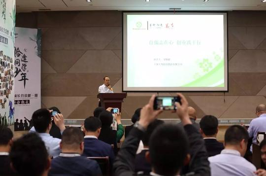 宁波创业创新学院名誉院长,美康生物科技股份有限公司董事长邹炳德作