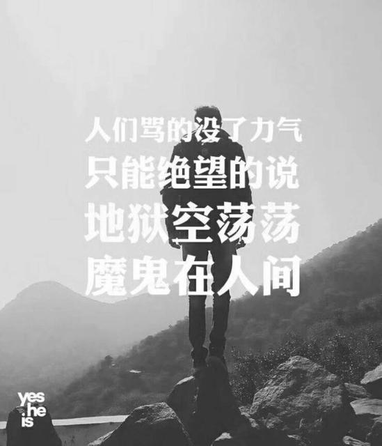生活很丧很绝望的句子