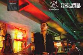 发光弹(弹壳/MC光光/法老)
