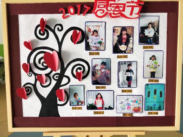2020年幼儿园感恩节活动美篇