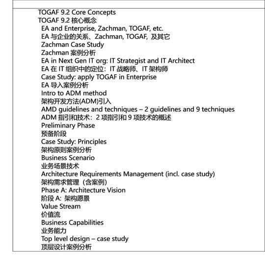 企业培训新闻稿.doc