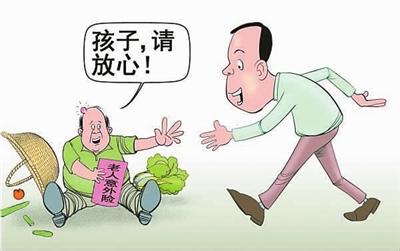 我县全面开展老年人意外伤害保险?