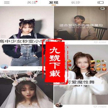 快手给我你的微信怎么拍-单手比心发射爱心特效使用教程