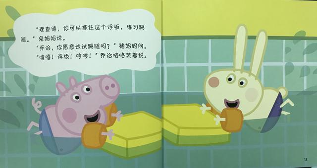 宝宝第一次游泳发的朋友圈句子