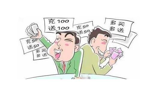 话费充200送200这样的骗局你一定要晓得!
