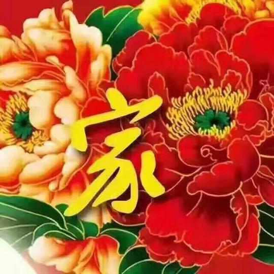 祝广大朋友们中秋节快乐,生意兴隆,幸福美满
