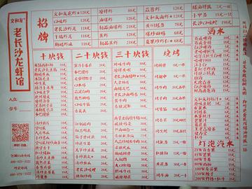 长沙文和友必点相关长尾关键词有哪些