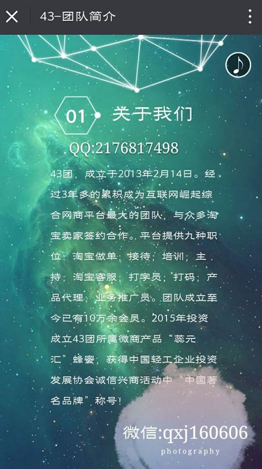 淘宝兼职如何防骗,骗术真想揭秘,新手必看