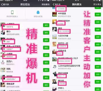 网上怎么做微商的