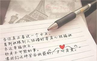 爱情图片带字想你