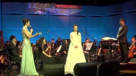 李萍硕士毕业独唱音乐会(3)《关雎、枉凝眉、越人歌、声声慢》2017年6月12日2015_2037