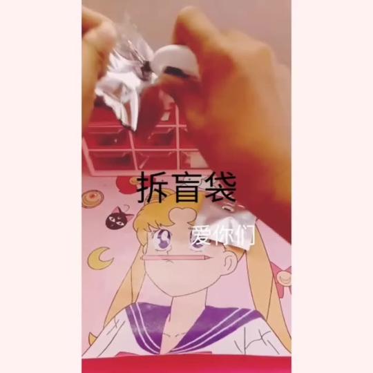 情栀甜不甜90的主页-快手直播