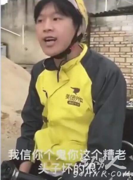 表情抖音算命先生说我30岁黄袍加身是什么梗身披黄衣送大鱼大肉的