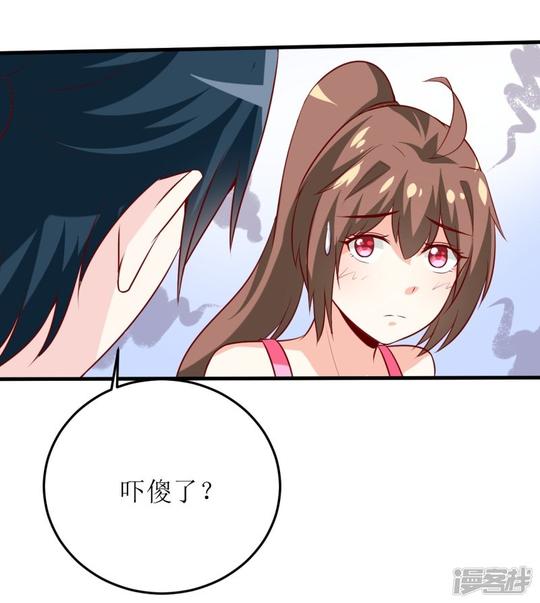 嗜血老公:错嫁新娘休想逃漫画第20话你爸朕年轻!