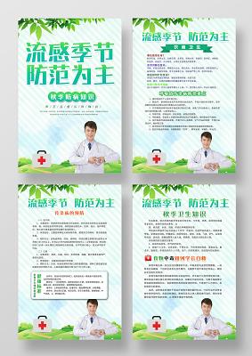 秋季宝宝如何预防感冒