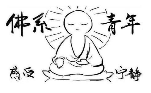 个性签名短句佛系佛系和人交流说说