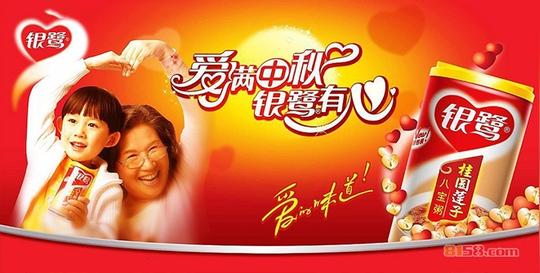 银鹭花生牛奶八宝粥加盟