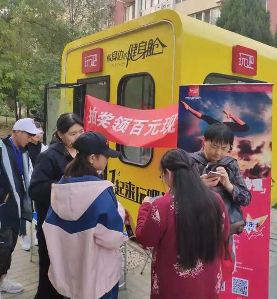 10万宝妈的创业选择，来玩吧遇见最美的自己!