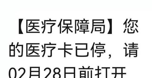 最近微博停止运行是怎么回事